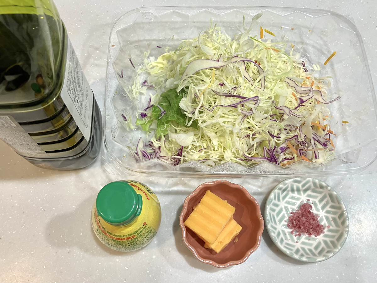 混ぜなくて良い！レモンドレッシングのさっぱりやみつきチーズサラダの作り方ステップ1