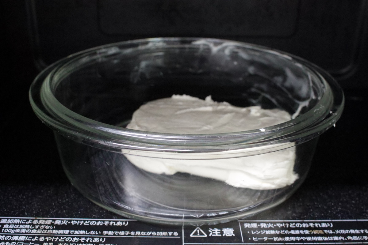 グルテンフリー抹茶チーズケーキの作り方ステップ1